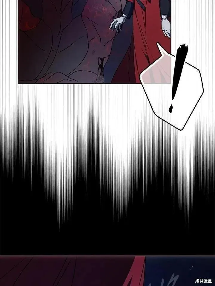 成为我男主的妻子漫画,第78话83图