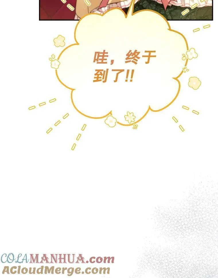 公女的双重生活漫画,78.出发（本季完）105图