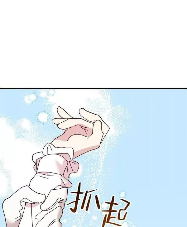 公主在装疯卖傻1080p漫画,76.回皇城116图