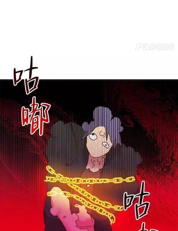 公主在装疯卖傻1080p漫画,82.遇到袭击127图