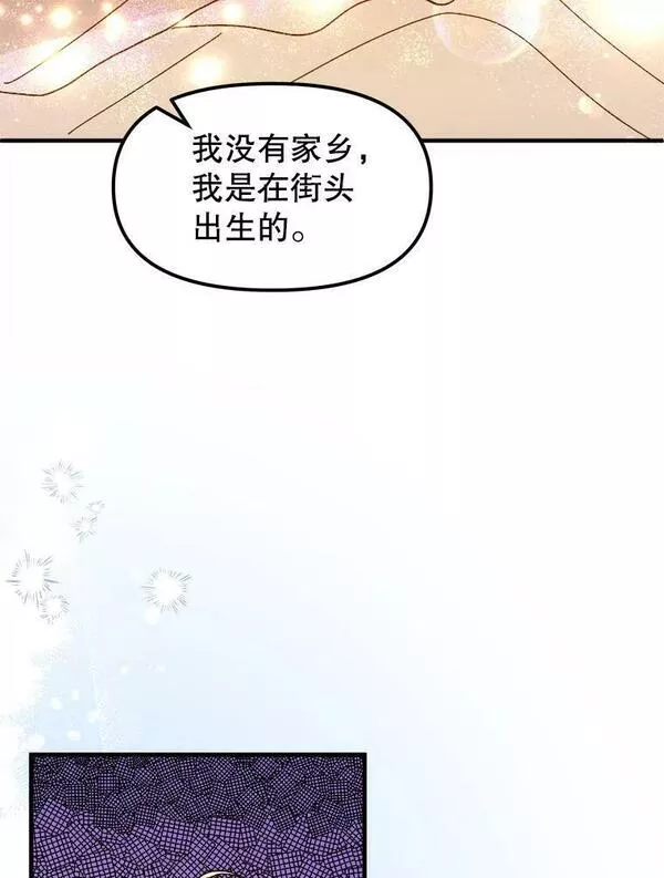 公主在装疯卖傻1080p漫画,87.和好的办法99图