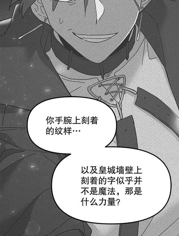 公主在装疯卖傻1080p漫画,87.和好的办法104图