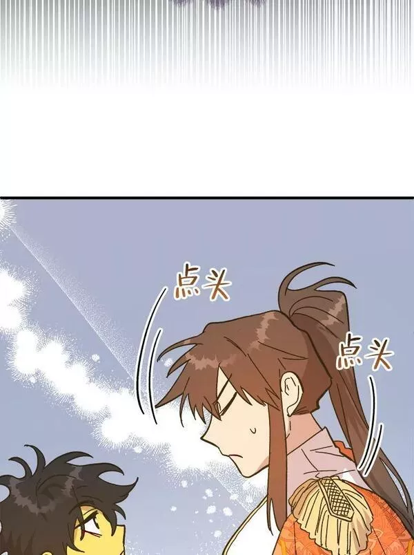 公主在装疯卖傻1080p漫画,87.和好的办法35图