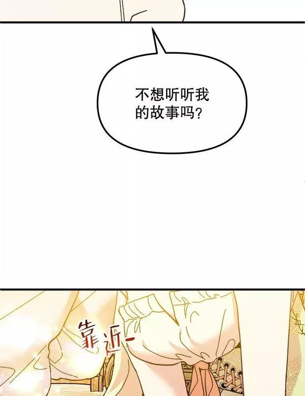 公主在装疯卖傻1080p漫画,88.审问39图