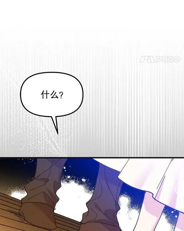 公主在装疯卖傻1080p漫画,90.找男人31图