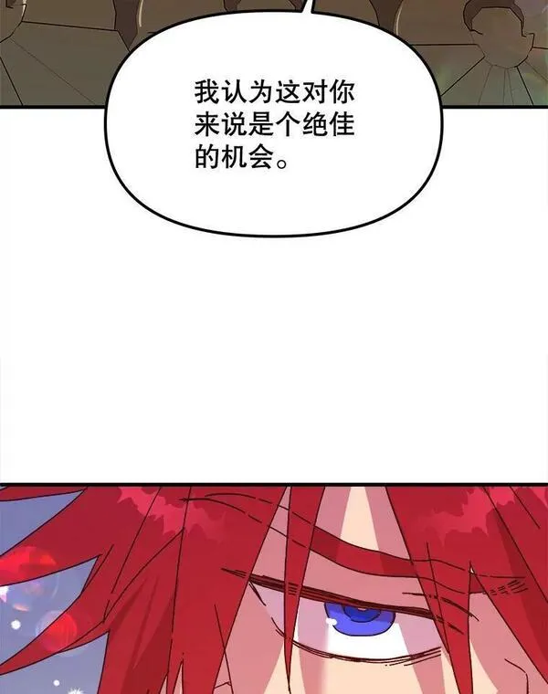 公主在装疯卖傻1080p漫画,92.合作34图