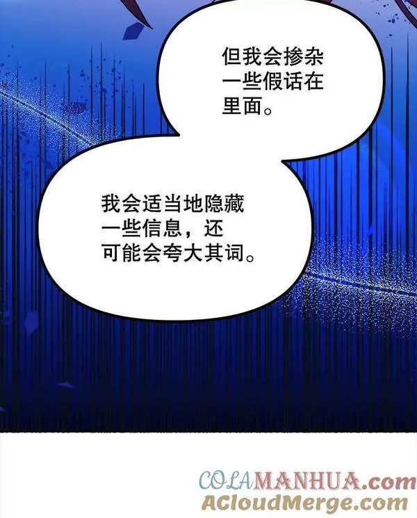 公主在装疯卖傻1080p漫画,92.合作81图