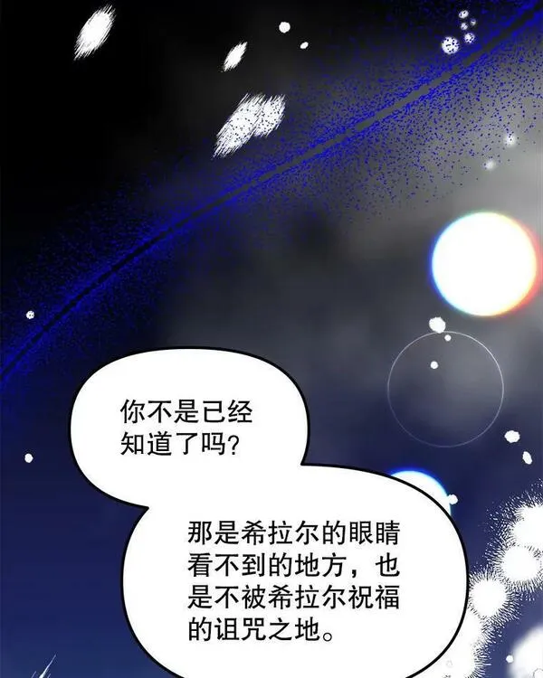 公主在装疯卖傻1080p漫画,92.合作123图