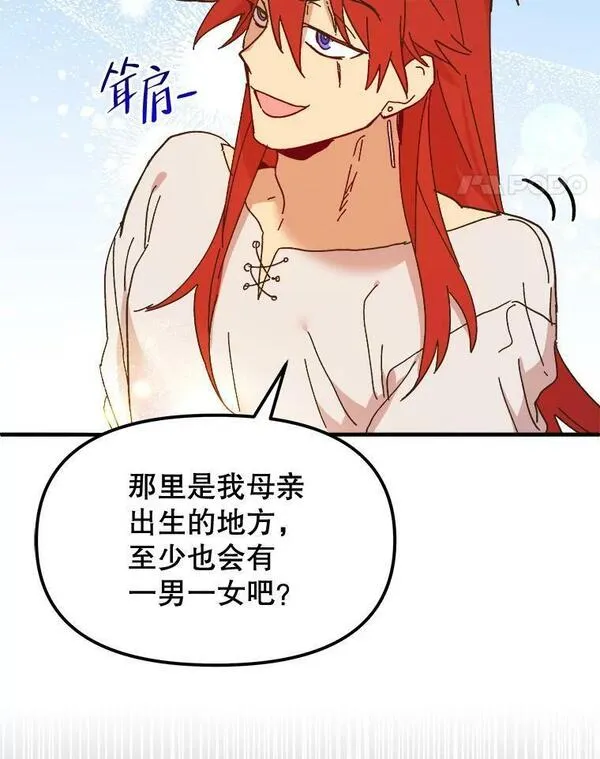 公主在装疯卖傻1080p漫画,92.合作139图