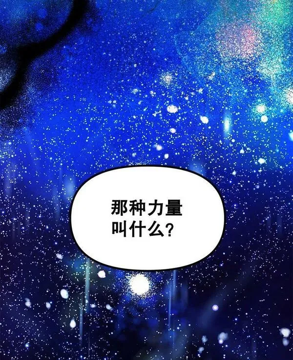 公主在装疯卖傻1080p漫画,92.合作110图