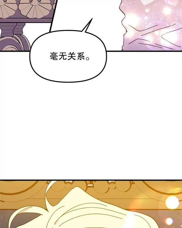 公主在装疯卖傻1080p漫画,92.合作120图