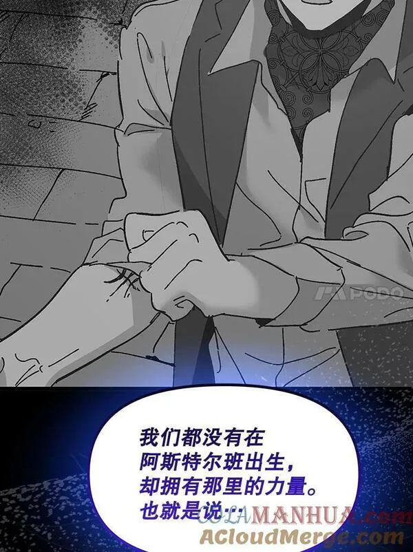 公主在装疯卖傻1080p漫画,92.合作129图