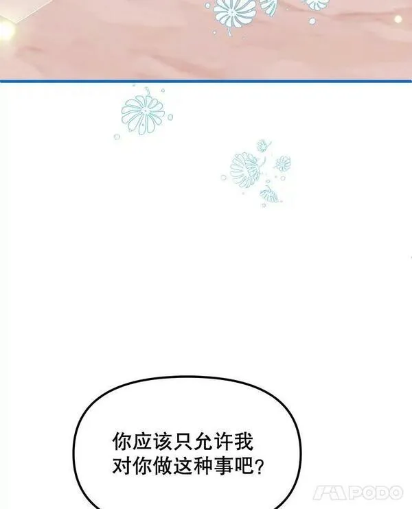 公主在装疯卖傻1080p漫画,93.他得到了我135图