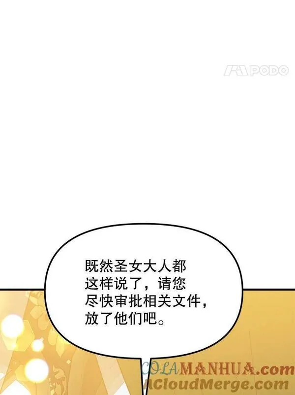 公主在装疯卖傻1080p漫画,93.他得到了我21图