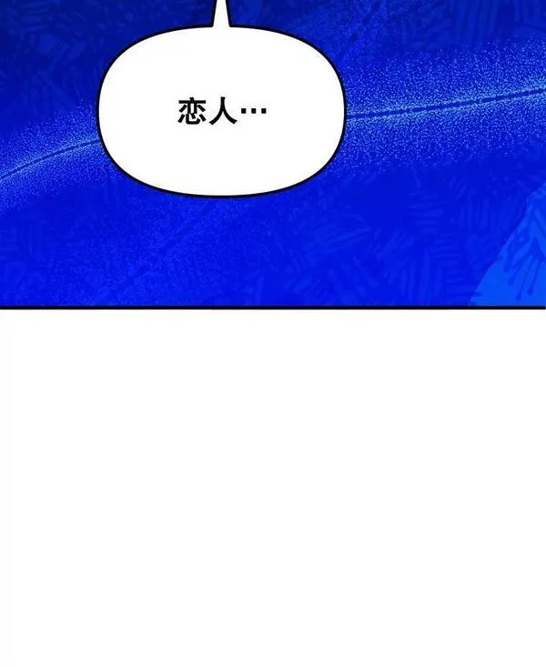 公主在装疯卖傻1080p漫画,93.他得到了我55图