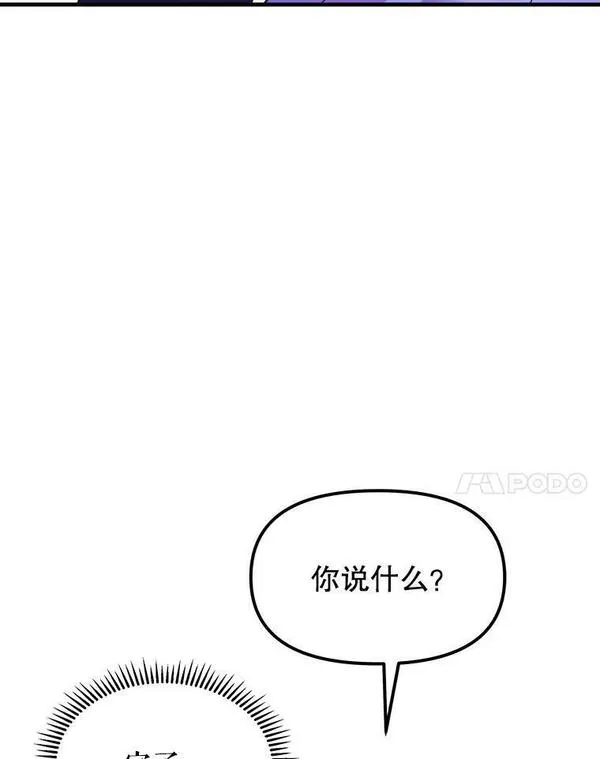 公主在装疯卖傻1080p漫画,93.他得到了我151图