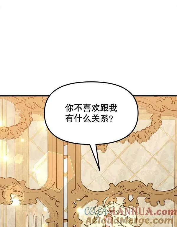 公主在装疯卖傻1080p漫画,93.他得到了我109图