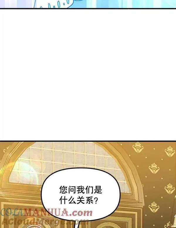 公主在装疯卖傻1080p漫画,93.他得到了我45图