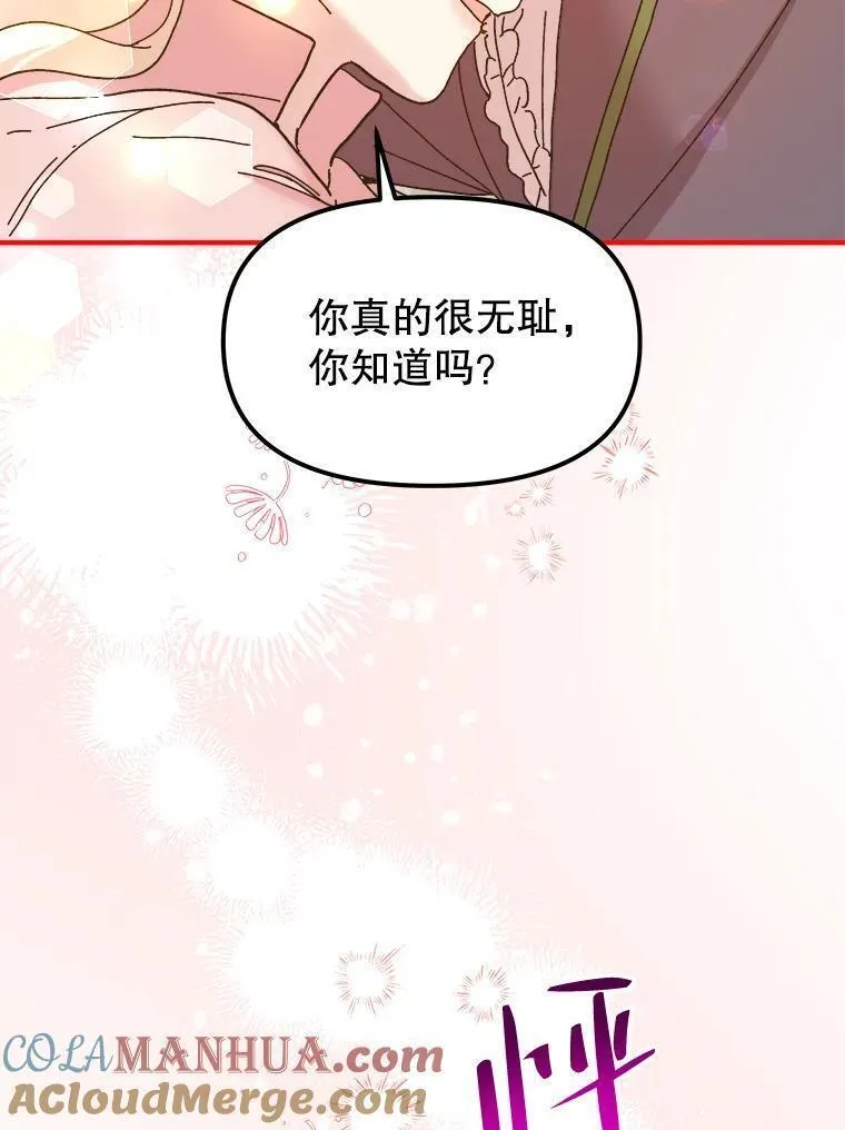 公主在装疯卖傻1080p漫画,97.她消失了？21图