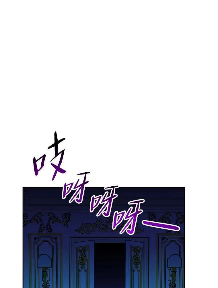 公主在装疯卖傻1080p漫画,97.她消失了？126图