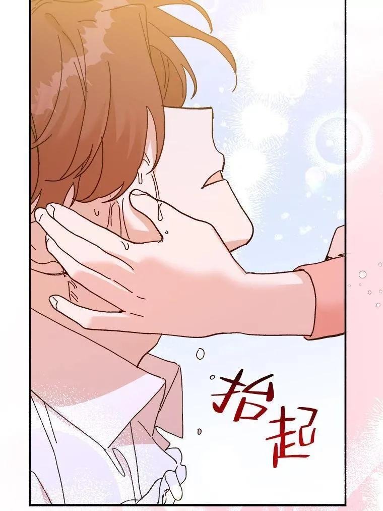 公主在装疯卖傻1080p漫画,98.我爱你104图