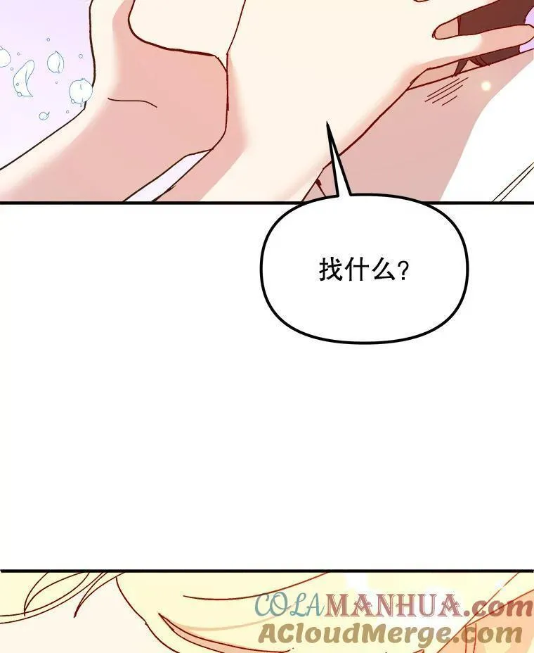 公主在装疯卖傻1080p漫画,98.我爱你157图