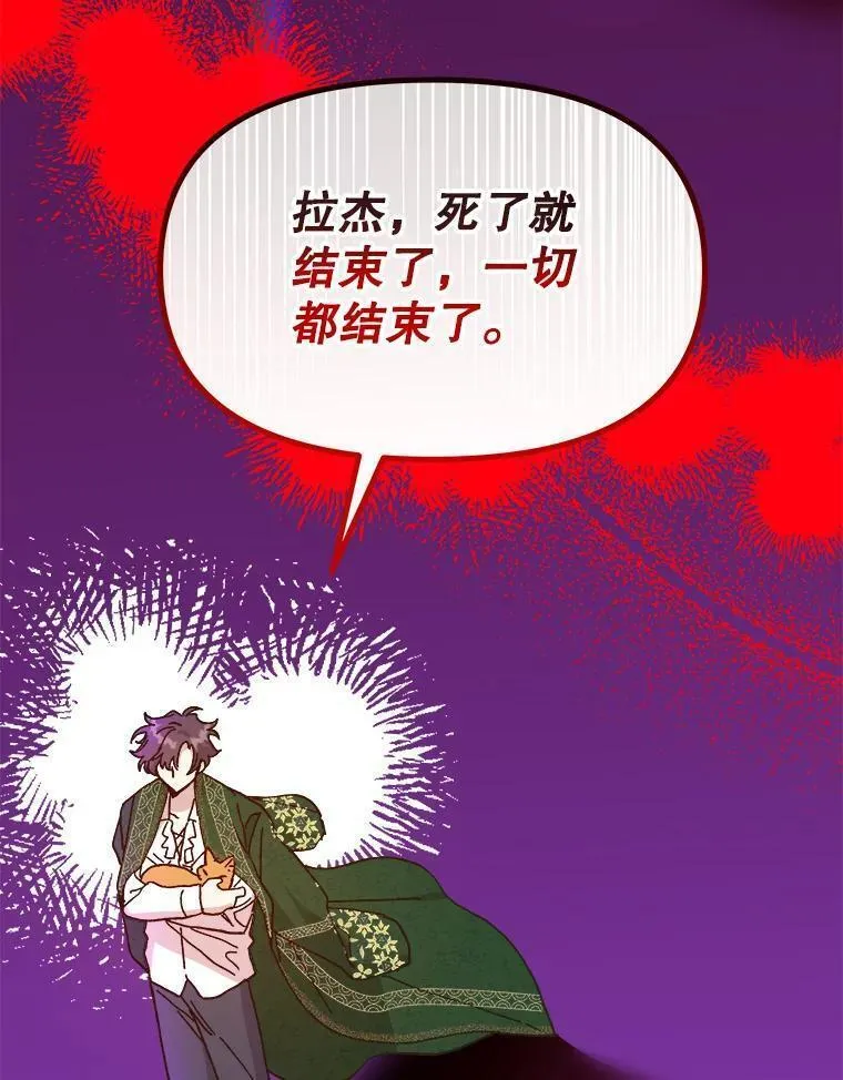 公主在装疯卖傻1080p漫画,99.心情大好122图