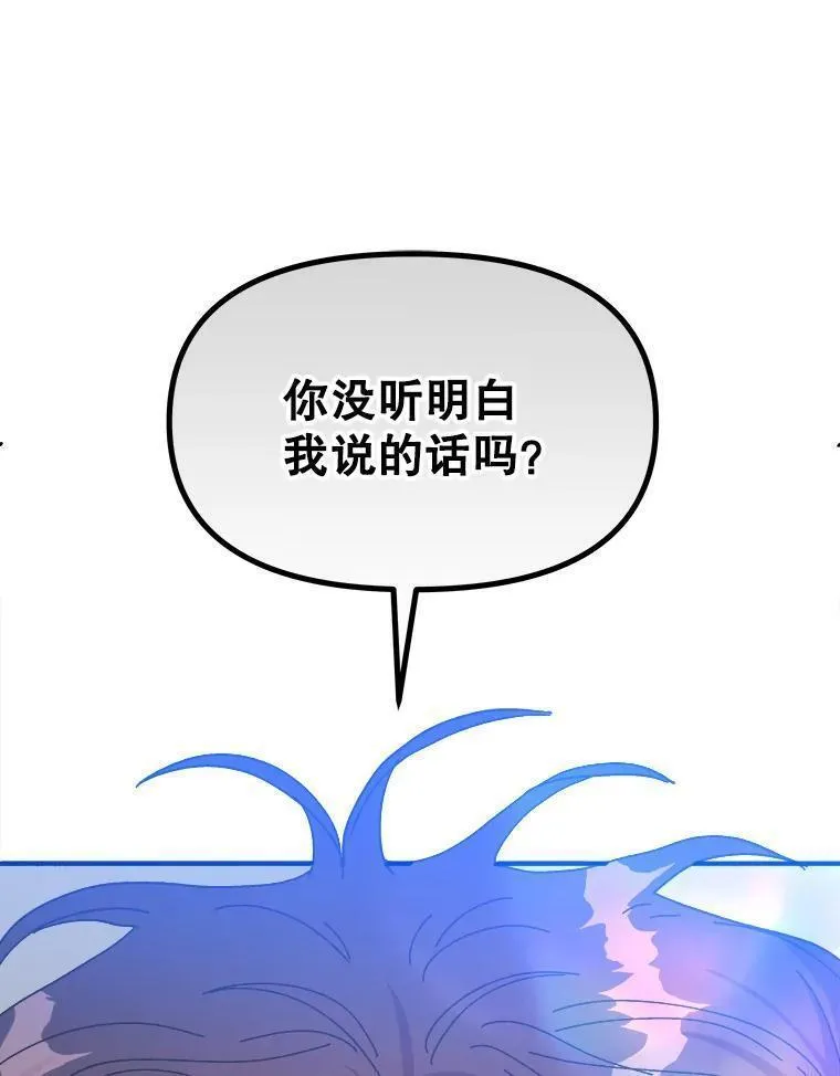 公主在装疯卖傻1080p漫画,99.心情大好116图