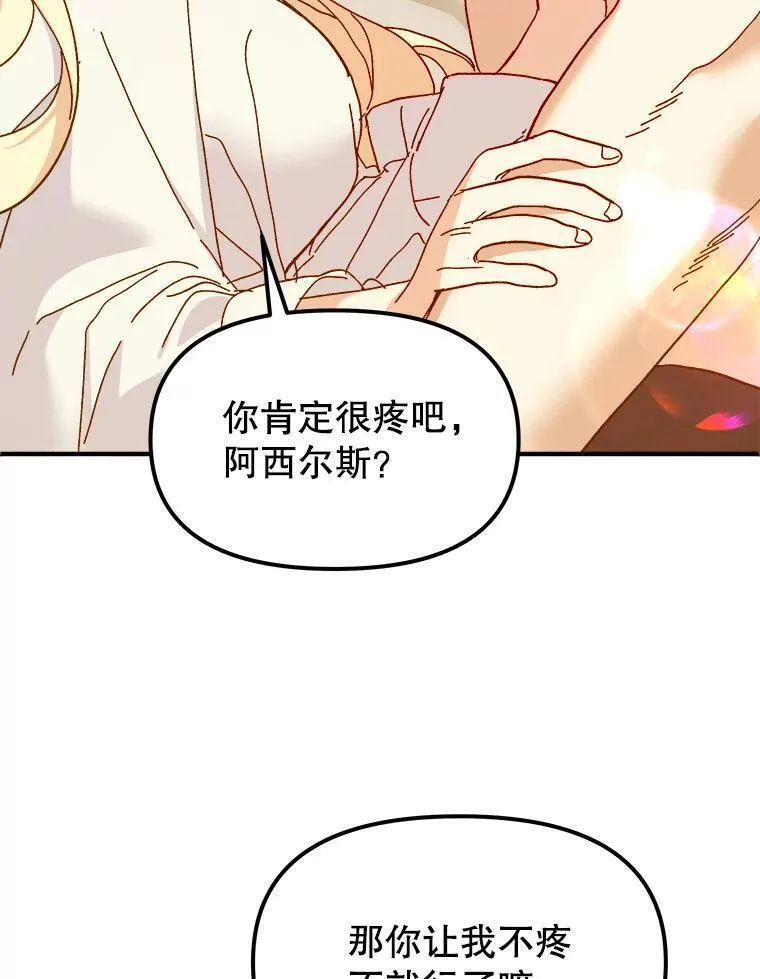 公主在装疯卖傻1080p漫画,100.放走卡赞28图