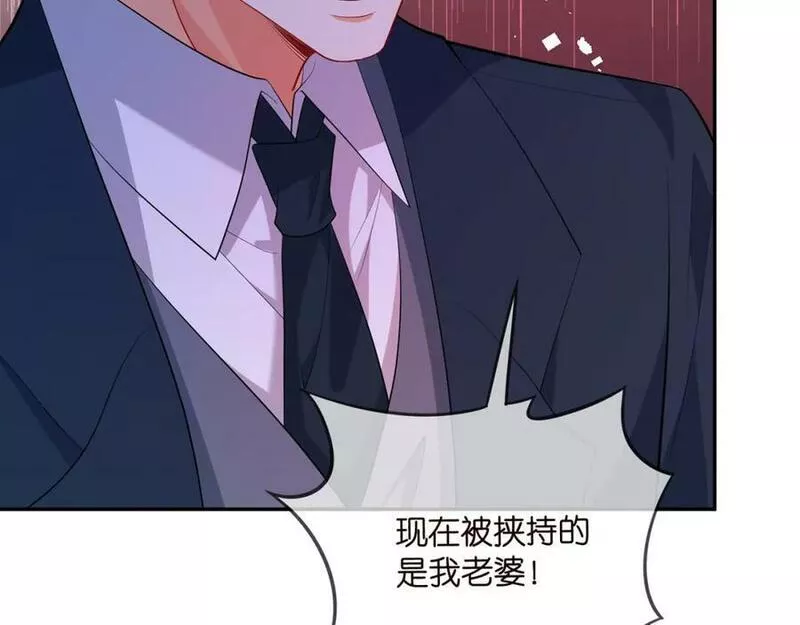 名门挚爱大结局漫画,第460 逃离帝苑56图