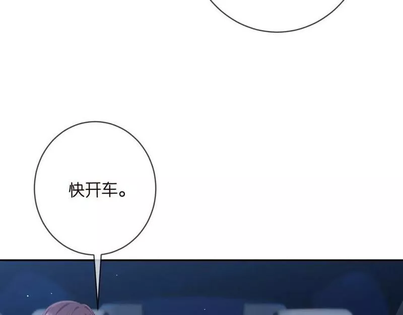 名门挚爱大结局漫画,第460 逃离帝苑78图