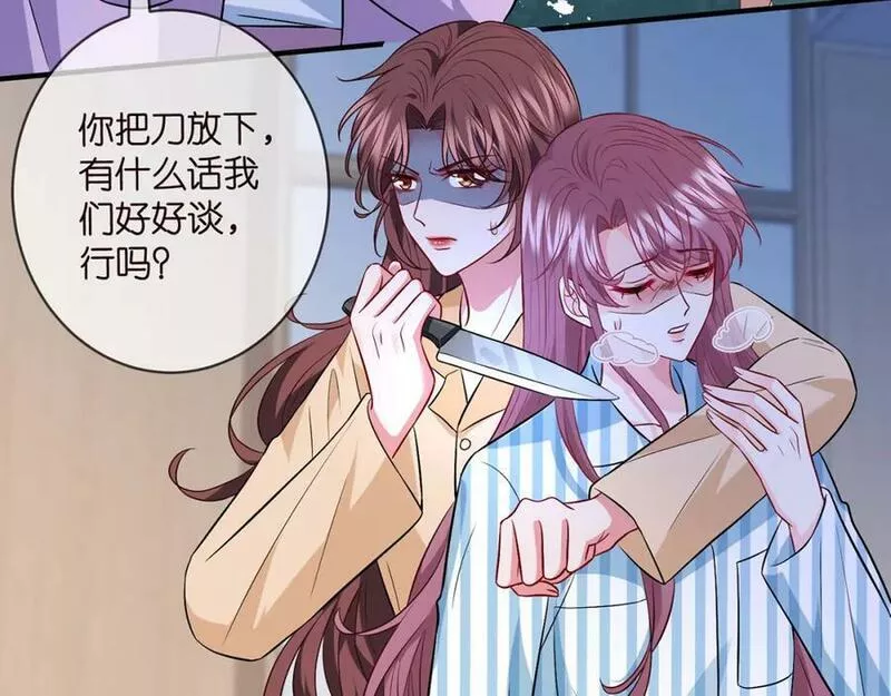 名门挚爱大结局漫画,第460 逃离帝苑6图