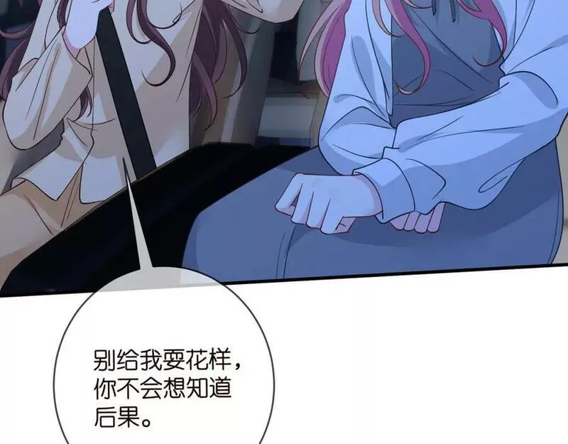 名门挚爱大结局漫画,第460 逃离帝苑74图