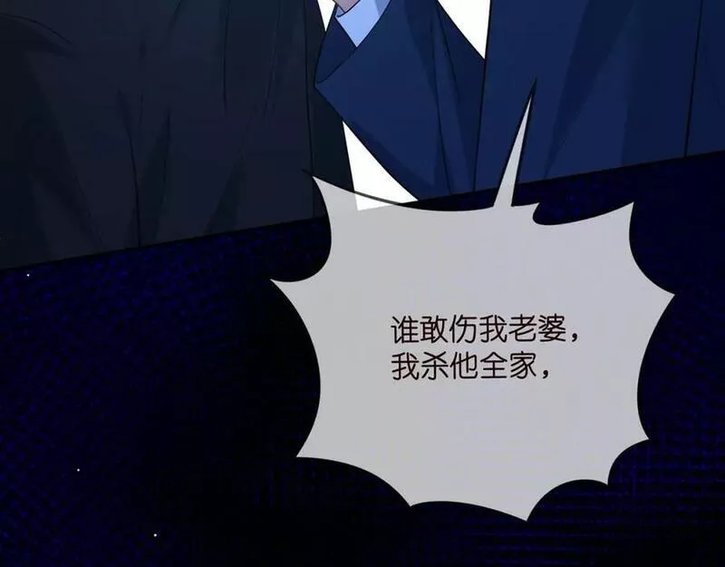 名门挚爱大结局漫画,第460 逃离帝苑118图