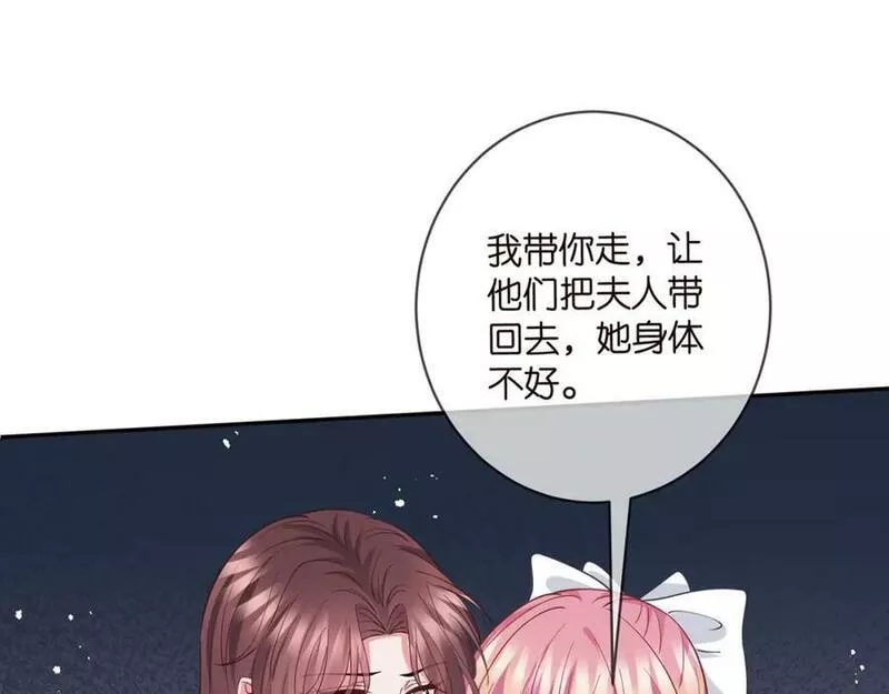 名门挚爱大结局漫画,第460 逃离帝苑58图