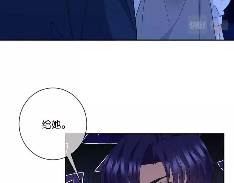 名门挚爱大结局漫画,第460 逃离帝苑68图