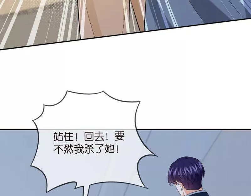 名门挚爱大结局漫画,第460 逃离帝苑48图