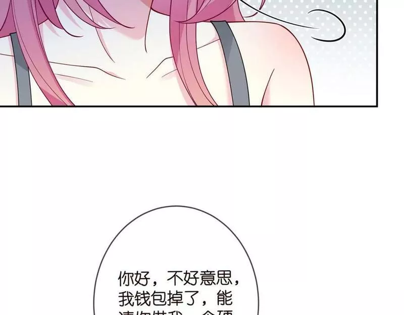 名门挚爱大结局漫画,第461 失控的北冥夜84图