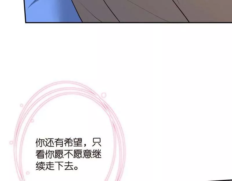 名门挚爱大结局漫画,第464 只要你永不背叛42图