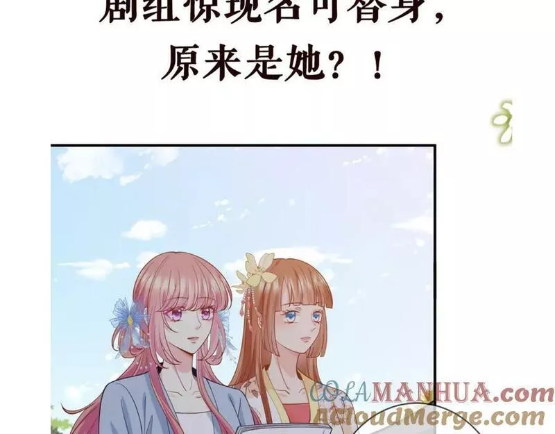 名门挚爱大结局漫画,第464 只要你永不背叛113图