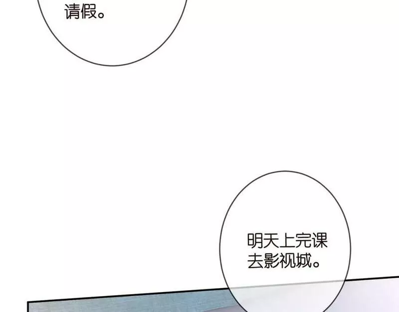 名门挚爱大结局漫画,第464 只要你永不背叛86图