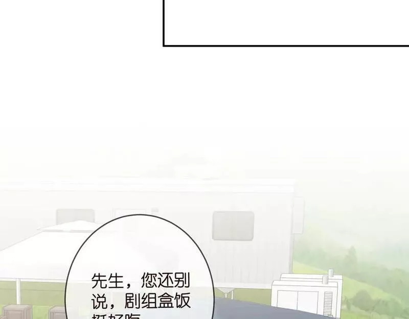 名门挚爱帝少千亿宠儿漫画,第466 战胜北冥夜87图