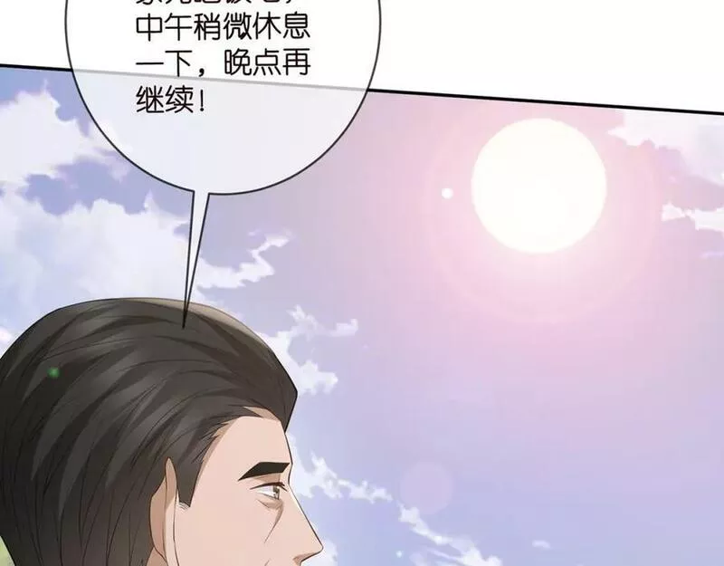 名门挚爱帝少千亿宠儿漫画,第466 战胜北冥夜84图