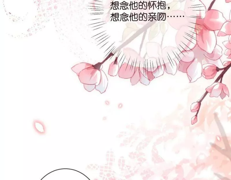 名门挚爱漫画免费漫画,第467 他疯了吗？54图