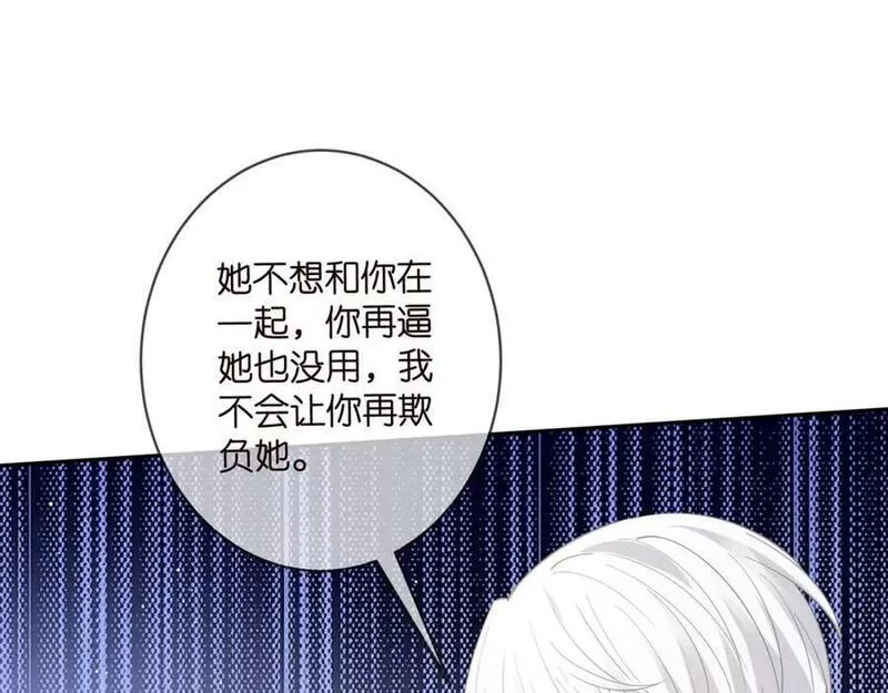 名门挚爱553集免费观看漫画,第467 他疯了吗？76图