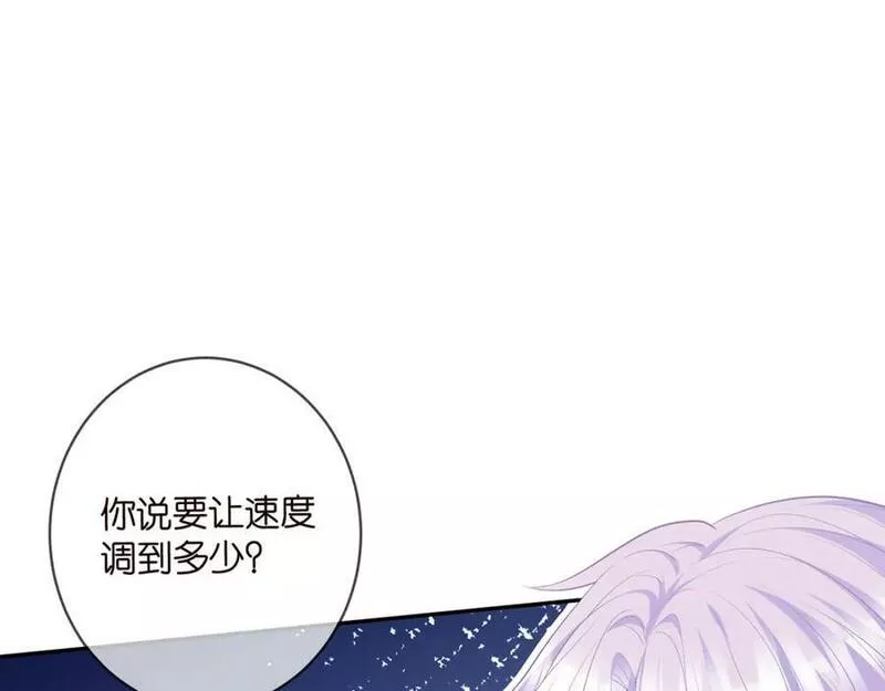 名门挚爱漫画免费漫画,第467 他疯了吗？103图