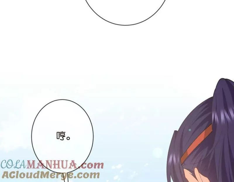 名门挚爱553集免费观看漫画,第467 他疯了吗？13图