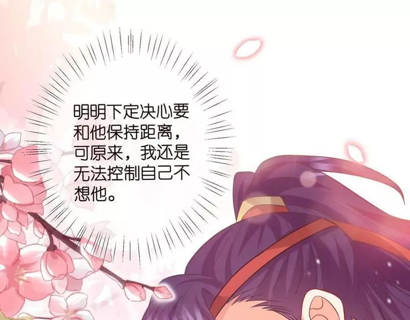 名门挚爱漫画免费漫画,第467 他疯了吗？51图