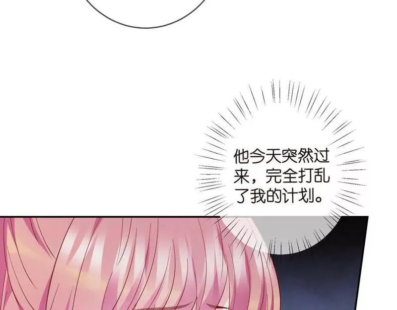 名门挚爱漫画免费漫画,第467 他疯了吗？24图