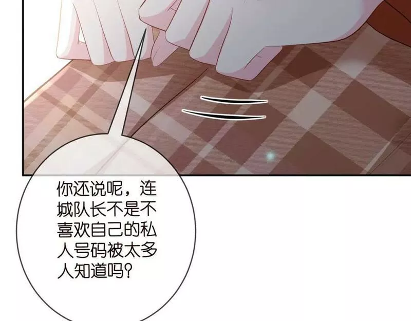 名门挚爱漫画免费漫画,第467 他疯了吗？31图